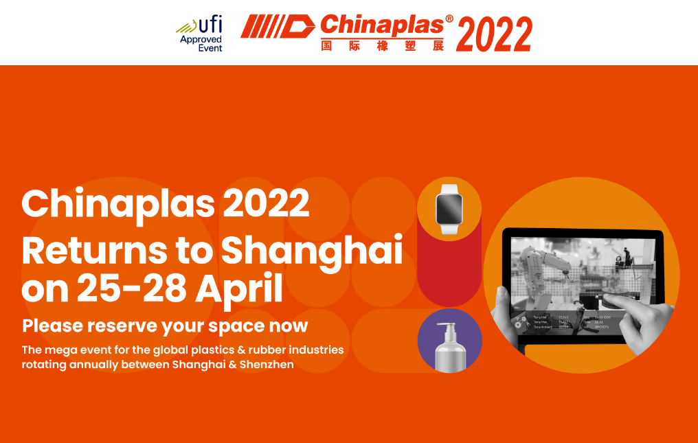 CHINAPLAS 2022 (4.25-4.28) Xangai