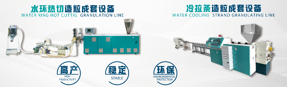 Métodos de pelotização para extrusoras